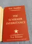 ERIC AMBLER - THE SCHIRMER INHERITANCE, снимка 4