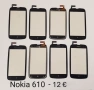 Тъч Скрийн за Nokia C6,5800,5230,710,N900,610,E6,E7,C5-03,303,305,306,5530,N97 mini,N97,C6,N8,701, снимка 8