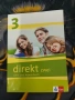 Direkt zwei. Lehrbuch 3, снимка 1