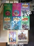 Карл май - редки книги, снимка 2