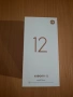 Xiaomi 12, снимка 1