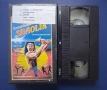 Видеокасета VHS Голиат и Варварите Одисей, снимка 3