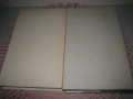 Фаворитът - Валентин Пикул - том 1 и 2, снимка 7