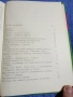 Александър Стоев - В конницата на Кочубей и Будьони , снимка 5