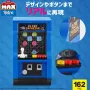 ZURU Max Premium Retro: Аркадна машина ZURU Max Premium Retro: Аркадна игра 162 части, снимка 4
