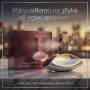 Дамски парфюм Euphonic, 100мл - Екзотична черна орхидея и махагон, снимка 1