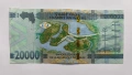 Банкнота от Африка 20000 франка Гвинея 20000 франка 2020 , снимка 4