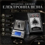 Прецизна електронна везна дигитален кантар 0.01 за бижута злато храна подправки добавки лекарства, снимка 1