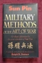 Сун Пин - военни методи от "Изкуството на войната" / Military Methods of the Art of War, снимка 1