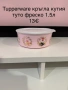 Tupperware продукти НОВИ, снимка 7