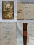 Антикварна рядкост! Църковна история (1856 г.) с автентичен манастирски печат, снимка 1