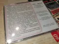 ЛЪЧЕЗАР СТАНЧЕВ NEW CD 2207261955H2E7R, снимка 4