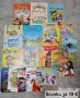 Детски книги и енциклопедии , снимка 9