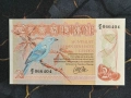 Банкнота - Суринам - 2 и 1/2 (половина) гулдена UNC | 1985г., снимка 1