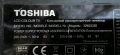 TOSHIBA 32W2333D със счупена матрица ,UE-3790-01UN-LF ,L2300 REV:1.03A ,6870C-0442B ,YA-4A1 , снимка 3