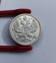 20 копейки 1917 година Русия , снимка 4