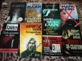 Книги на Даниел Стийл, Фицджералд, Гилмор, Скалия, Карнак, Конъли, Макалистър, Перен, снимка 12