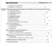 Бебефон говорител, снимка 7
