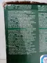 Боен фар parkside , снимка 4