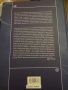Откриване на психологията, книга учебник, снимка 3