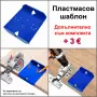 Пробивен комплект за отвори на мебелни панти, 35 мм., снимка 12