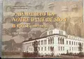 Училището на Notre Dame de Sion в Русе (1897-1948)- Ренета Рошкева, Надежда Цветкова, снимка 1