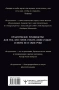 Астрология , снимка 6