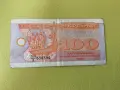100 карбованци купони на Украйна 1992 г, снимка 1