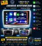 Мултимедия за Lancia Delta 2009-2019 , Android, Навигация, Waze, Carplay, Андроид, двоен дин, снимка 1