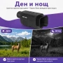 Уред за нощно виждане мощен монокъл инфрачервена камера оптика лов, снимка 2