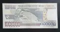 Турция.
500 000 и 1 000 000 лири
1970 година. 12 евро за двете., снимка 6