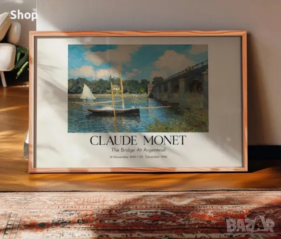 Картина на Claude Monet с дървена рамка 