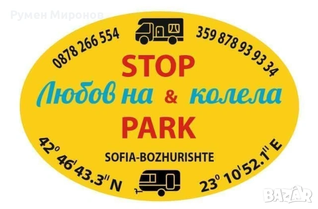 Продавам пет къмпинг стола. , снимка 7 - Палатки - 46860258