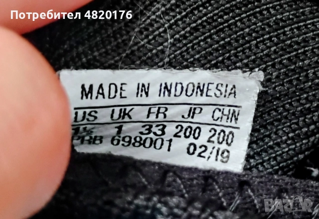 Детски Футболни бутонки Adidas Predator, използвани , снимка 5 - Футбол - 54822032