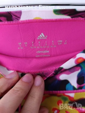 Дамски спортен клин Adidas, снимка 4 - Спортни екипи - 55347177