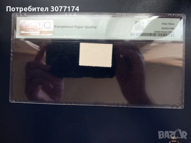 Редки 5 пари Сърбия 1915г. PMG 63, снимка 2 - Нумизматика и бонистика - 55151605