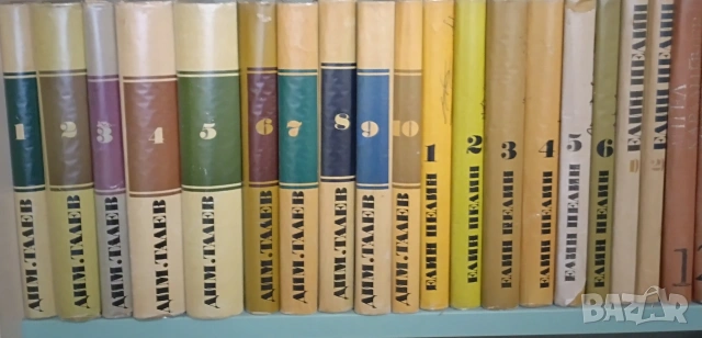 Продавам много книги от лична библиотека, снимка 2 - Художествена литература - 54971036