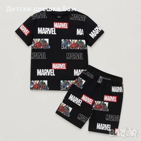Летен Комплект Marvel 