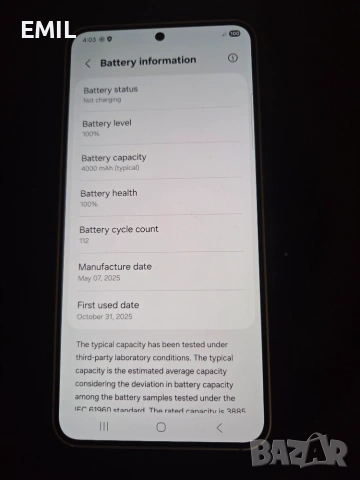 продавам Samsung S25