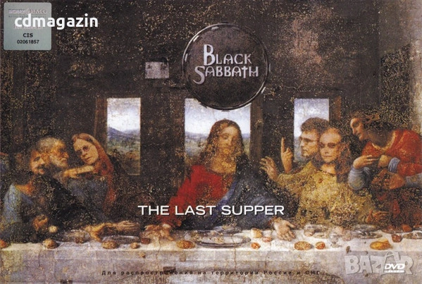 DVD Black Sabbath – The Last Supper