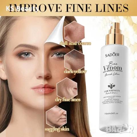 Sadoer Bee Venom Anti-Wrinkle Serum - серум против бръчки, снимка 3 - Козметика за лице - 55393814