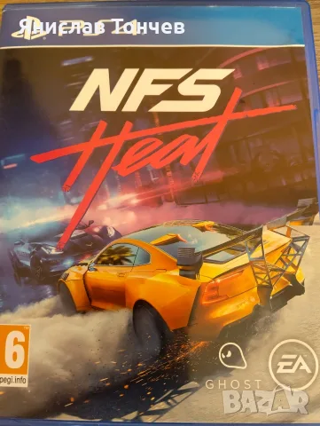 7 игри за ps4 в отлично състояние , снимка 5 - Игри за PlayStation - 55357943