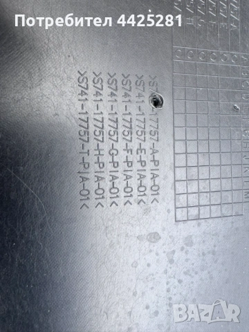 предна броня VW Transporter T7, T8 Multivan 2021-2026 г. #1112V. S74117757, снимка 6 - Части - 54154750