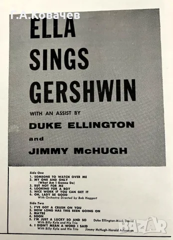 Грамофонна плоча Ella Fitzgerald - ELLA SINGS GERSHWIN MCA-215, снимка 3 - Грамофонни плочи - 55333423