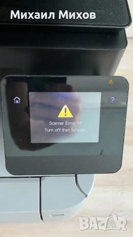 Лазерен принтер HP Color LaserJet Pro MFP M476dn, снимка 3 - Принтери, копири, скенери - 54507152