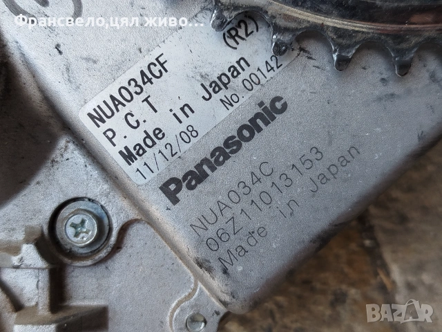 Двигател за електрически велосипед колело flyer Panasonic 36 волта състояние незнайно , снимка 2 - Части за велосипеди - 54959304
