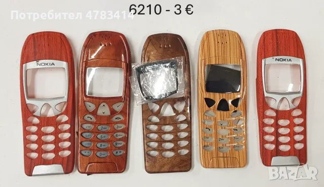 Панели за Nokia 7270,6170, 6270,N80,5610,2650,3110,6210,7200,7280,N71,3660,6708,8310, снимка 5 - Резервни части за телефони - 54266574