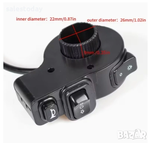 Копче за клаксон, фар и мигачи, ключ за мотор