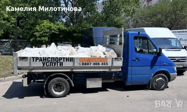 Транспортни Услуги! Извозване Отпадьци до Сметище! Земновлажен Бетон!, снимка 4 - Транспортни услуги - 55531512