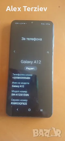 samsung a12 перфектен 4 рам 128 ром, снимка 5 - Samsung - 55672353